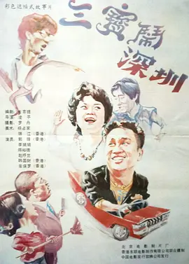 深情接触